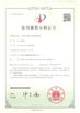 China Suzhou Huiyuan Plastic Products Co., Ltd. certificaciones